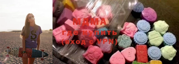 MDMA Абаза