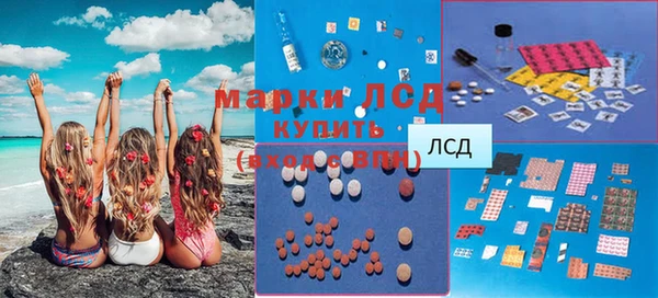 MDMA Абаза